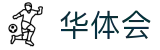 华体会世界杯直播免费观看投注